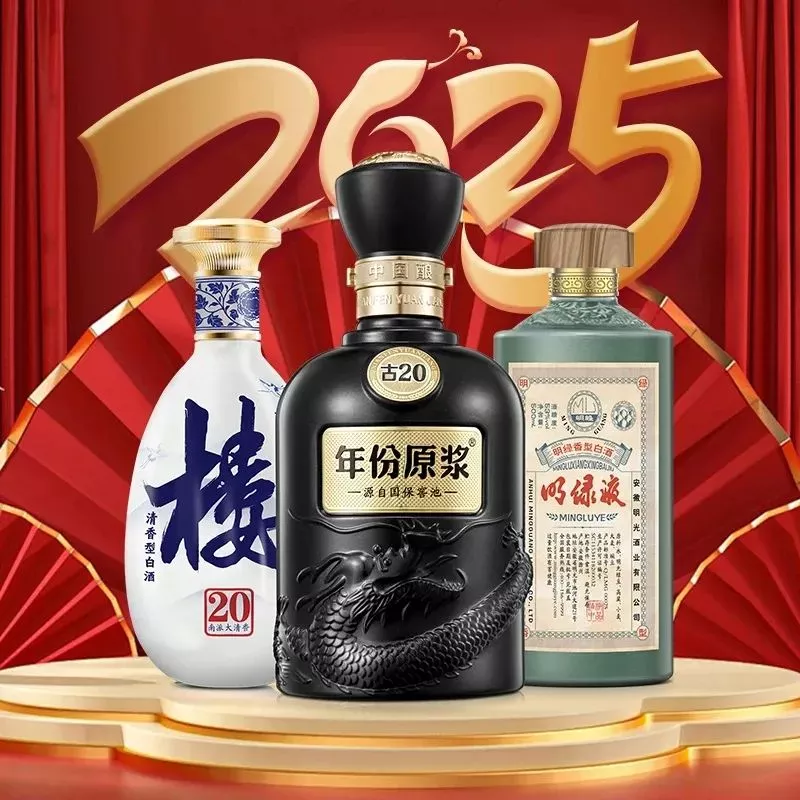 重磅！中国老八大名酒古井贡酒即将亮相5.20-22第34届中国（广州）国际