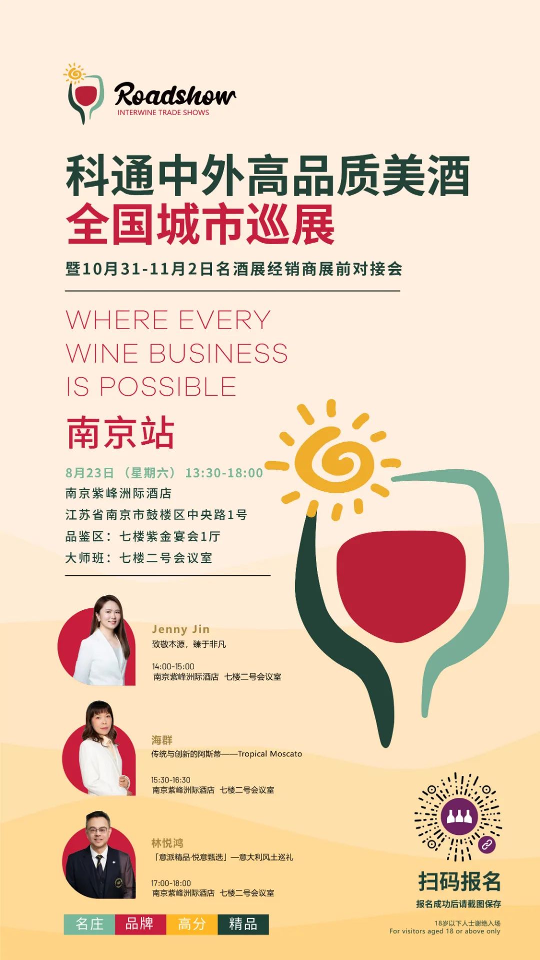 微信图片_20250821094113.jpg
