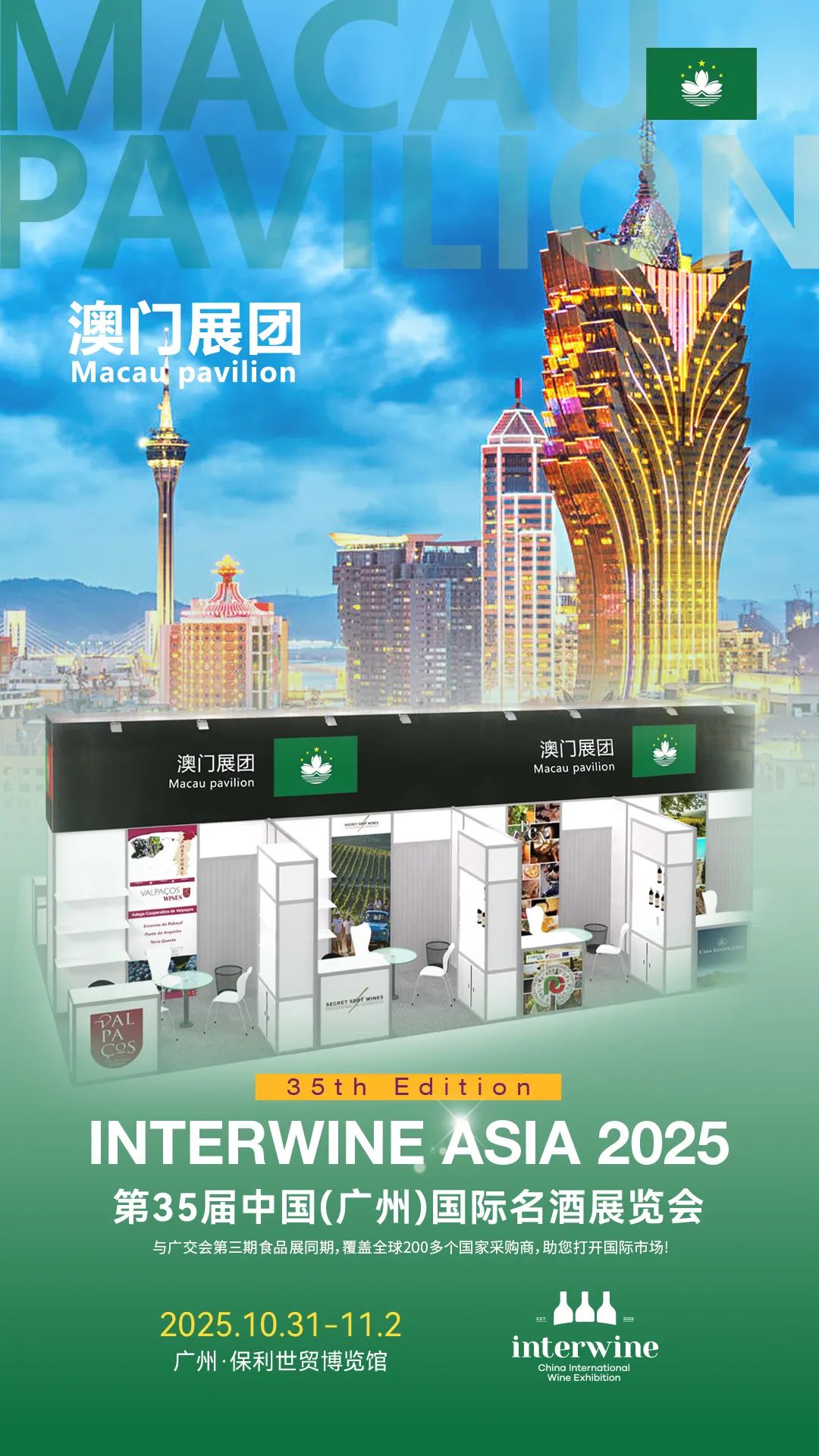 微信图片_20250822163621.jpg