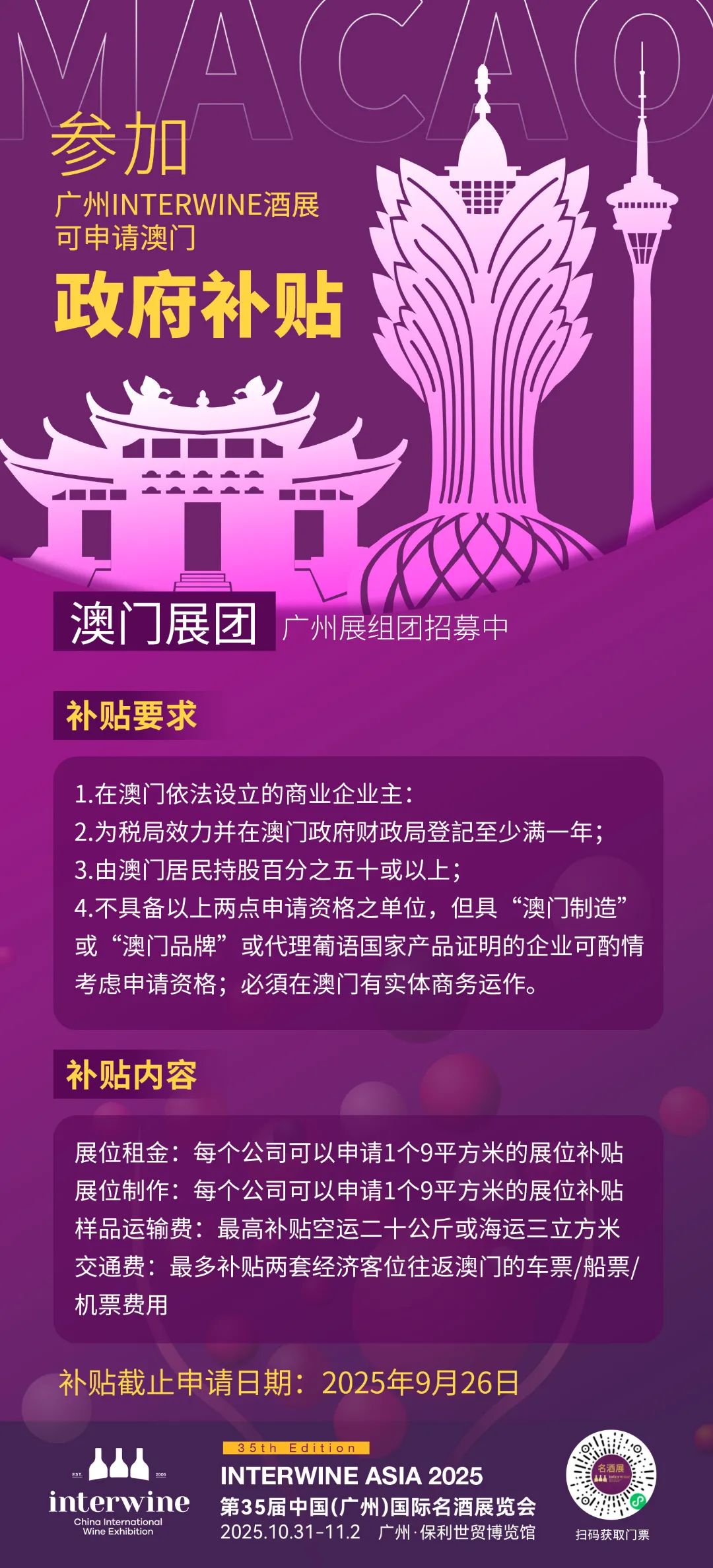 微信图片_20250822154107.jpg