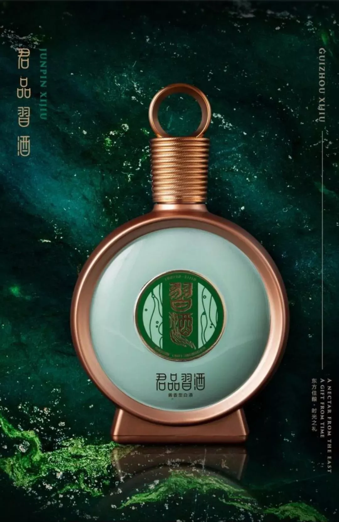 习酒，己确定参加2025中国高品质美酒出口展暨第35届中国（广州）国际