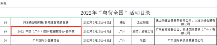微信图片_20220601113030.png
